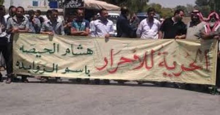 الرواشدة: وعود بتكفيل معتقلي الحراك قريباً