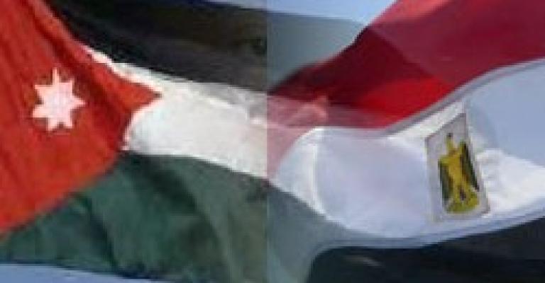 تعزيز العلاقات الأردنية المصرية الاقتصادية 