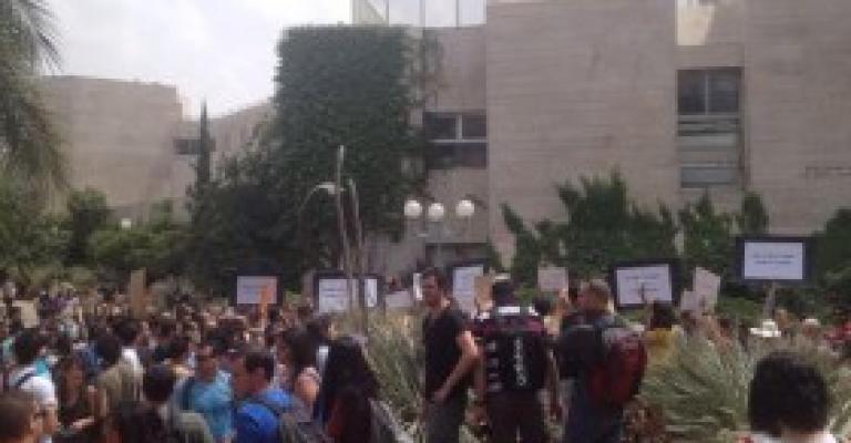 الطلبة العرب في "العبرية" يتظاهرون احتجاجا على التجنيد