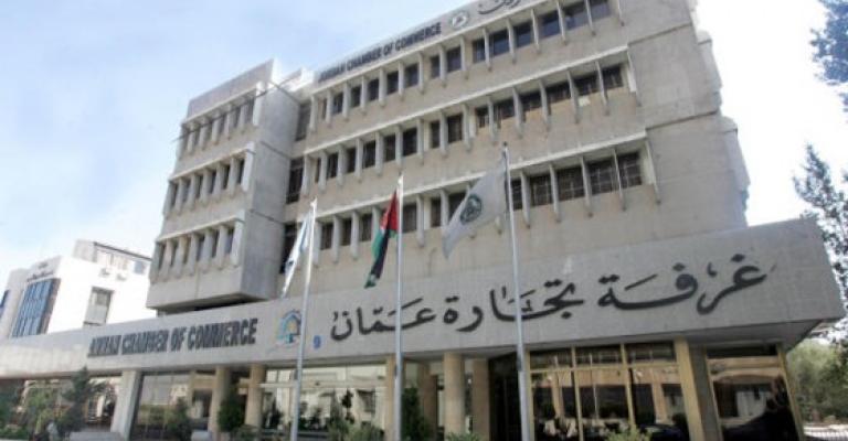 الكباريتي:خطة لغرفة تجارة الاردن لتسويق الاردن استثماريا