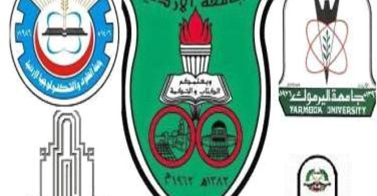 تقديم طلبات الالتحاق بالجامعات الأحد المقبل