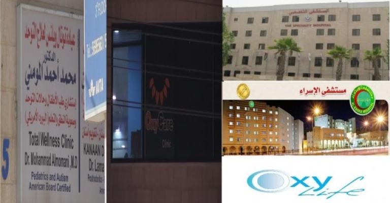 Jordan MOH closes five clinics after Radio Balad Investigation