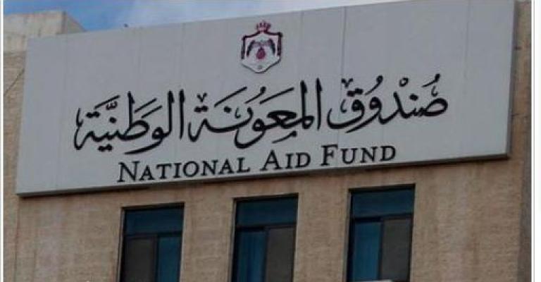 صرف معونات صندوق المعونة قبل العيد صرف معونات صندوق المعونة قبل العيد