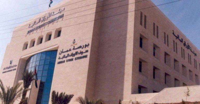 استقرار مؤشر بورصة عمان