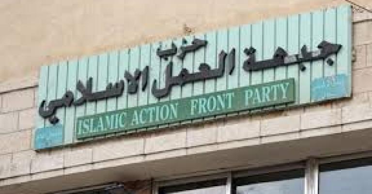 العمل الإسلامي : مواقف الحزب يعبر عنها الأمين العام العمل الإسلامي : مواقف الحزب يعبر عنها الأمين العام