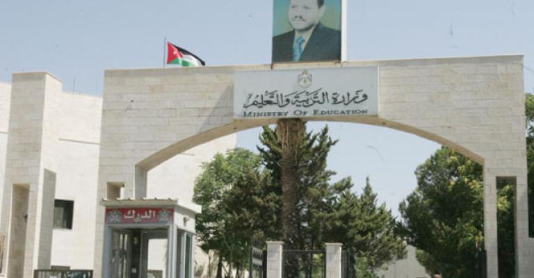 منح المتقدمين للاشتراك بامتحان الثانوية العامة القادم يومين اضافيين