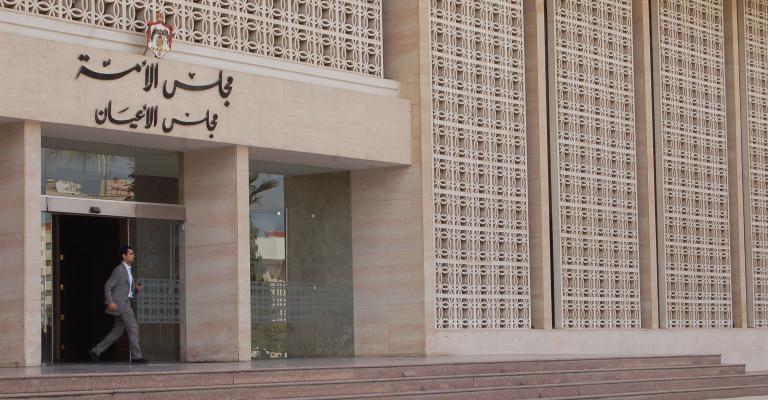 البخيت نائباً أول في الأعيان والرفاعي نائباً ثانياً