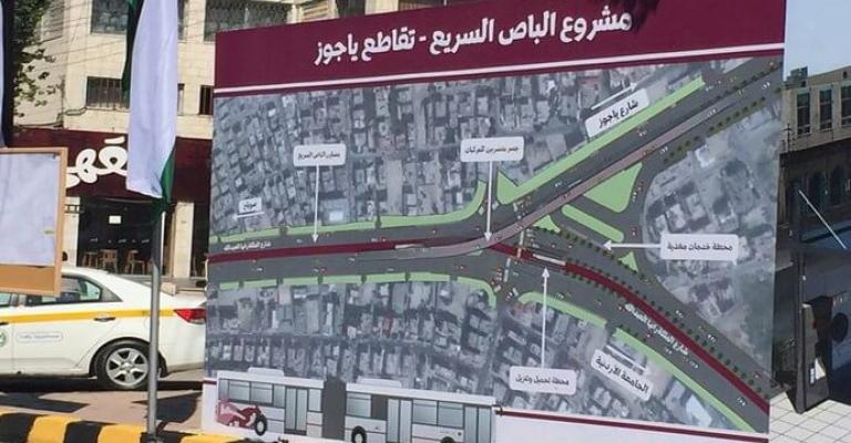 الأمانة: الانتهاء من تقاطع الدوريات آذار المقبل