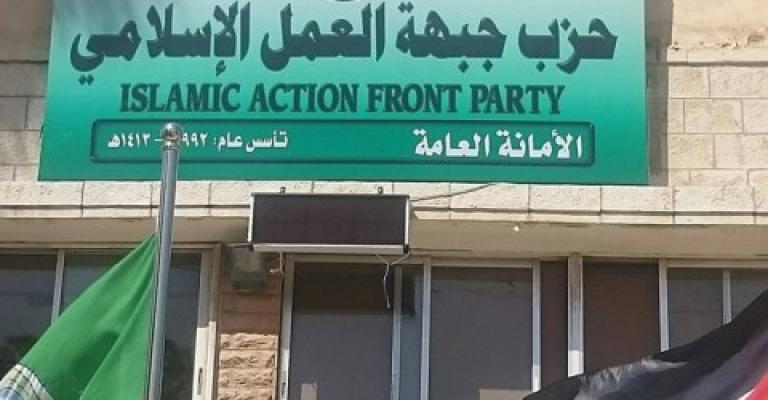 "العمل الإسلامي" يلتقي السفير الإيطالي