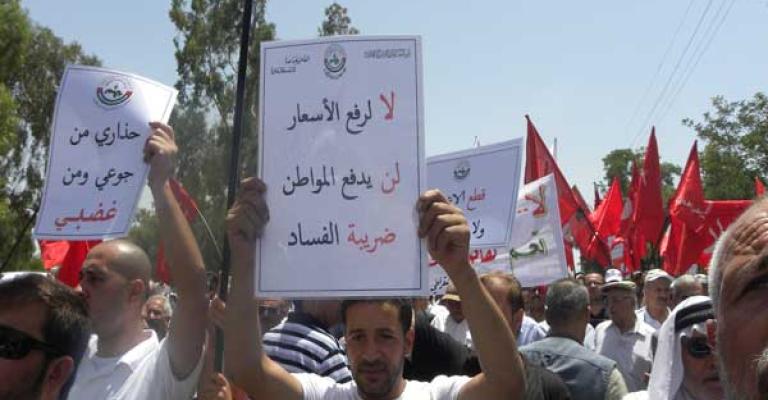 استطلاع: 55% من الأردنيين يتوقعون وضعا اقتصاديا أسوأ العام المقبل استطلاع: 55% من الأردنيين يتوقعون وضعا اقتصاديا أسوأ العام المقبل