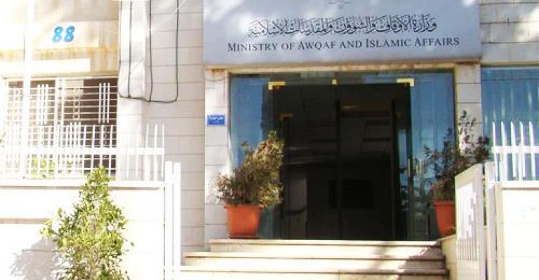 حجز على أموال مستثمرين بقطاع الوقف