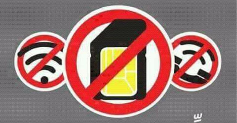 الأمن يعتقل مواطنا أنشأ صفحة تدعو لحمالات مقاطعة