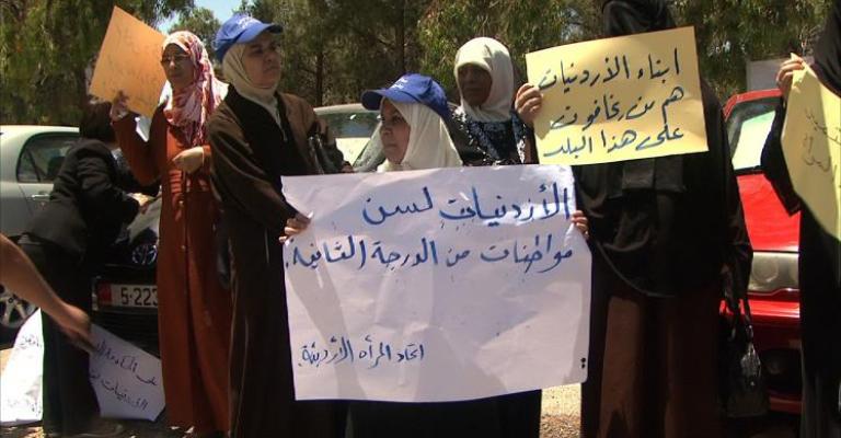 صلاحيات لوزير الداخلية بمنح الإقامة لأبناء الأردنيات صلاحيات لوزير الداخلية بمنح الإقامة لأبناء الأردنيات