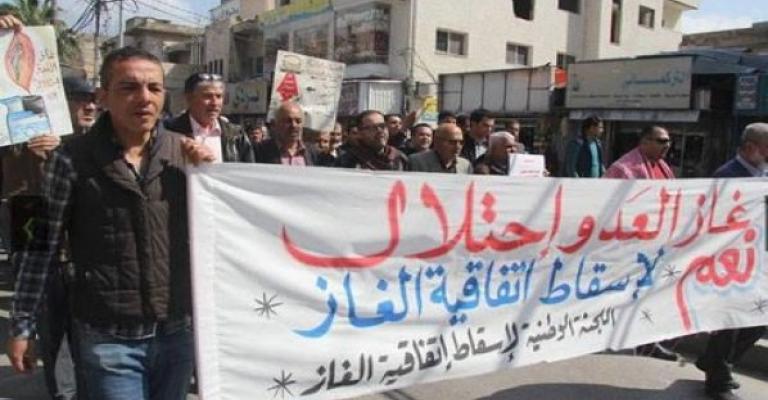 مجلس المعلومات: بيانات سرية في "اتفاقية الغاز" مجلس المعلومات: بيانات سرية في "اتفاقية الغاز"