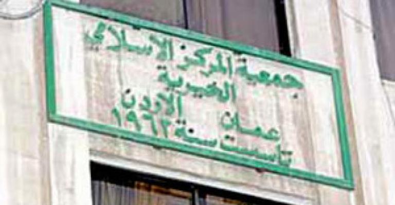 النائب الرقب يسأل عن "المركز الإسلامي" النائب الرقب يسأل عن "المركز الإسلامي"