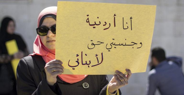 تضامن ترحب بمنح إقامة لأبناء الأردنيات تضامن ترحب بمنح إقامة لأبناء الأردنيات