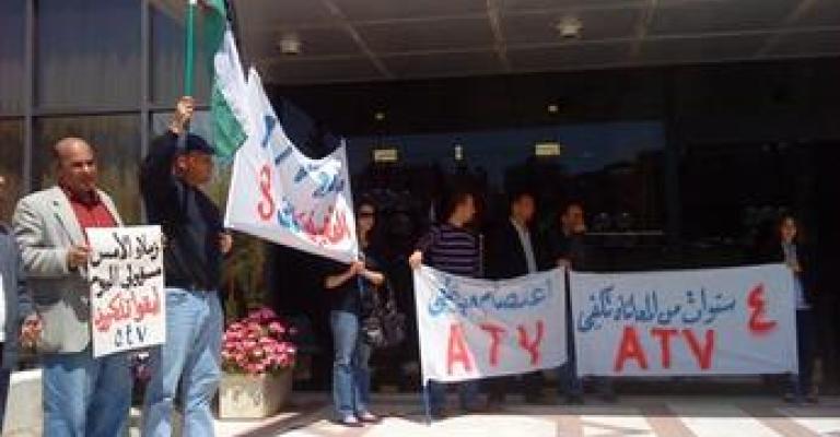 Governmental promises for ATV employees' problems