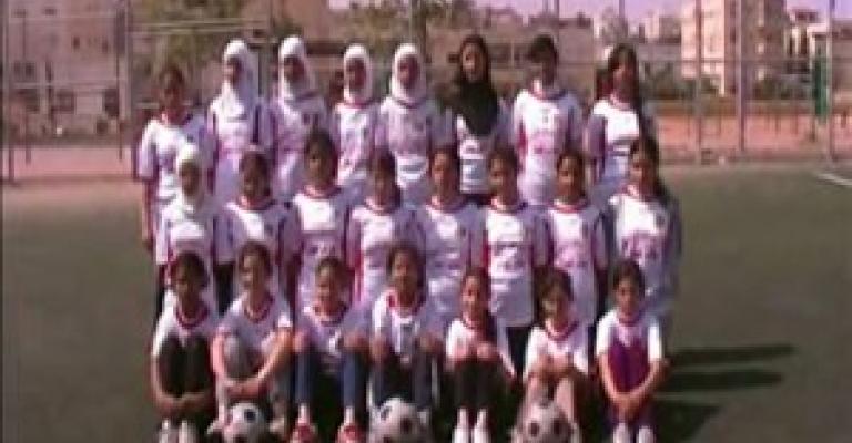 (فريق كروي لبنات العاصمة عمان (فيديو )