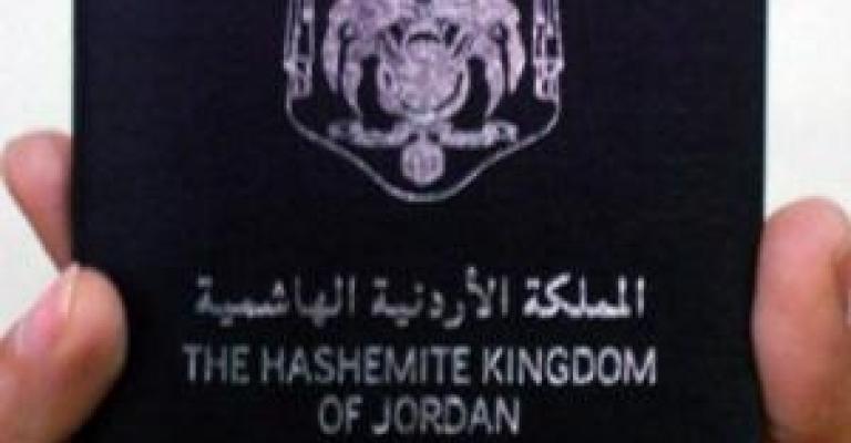 الوطني لحقوق الإنسان: حالتان فقط أعيدت جنسيتهما الأردنية 