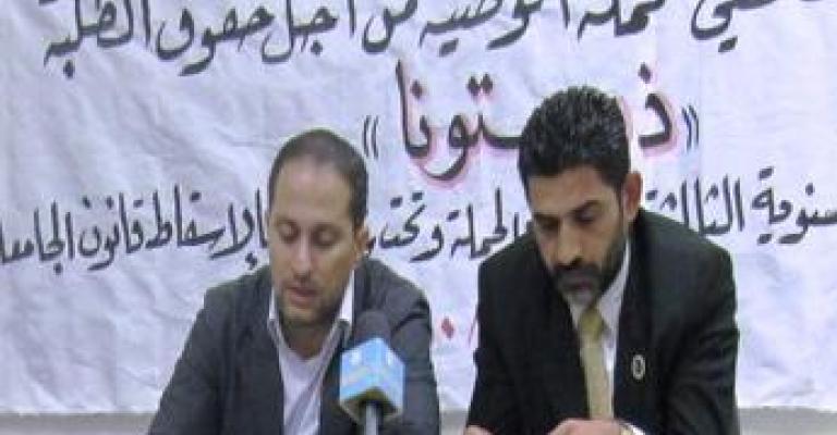 Thabahtoona calls to end Jordan University law