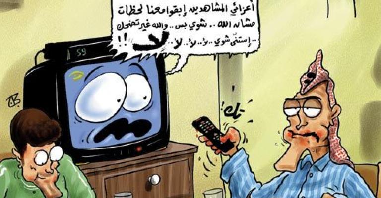  "صحافيون مع وقف التنفيذ" تقاضي التلفزيون الأردني