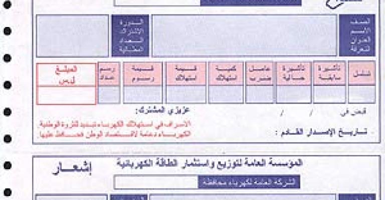 فوبيا مزمنة