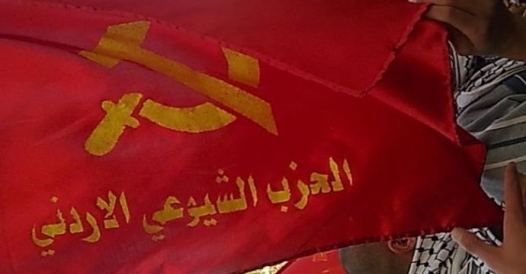 الحزب الشيوعي يهاجم بيان المتقاعدين العسكريين ويتخوف على اللحمة الوطنية