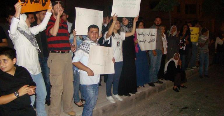 الحيلولة دون امتداد اعتصام إلى السفارة الإسرائيلية