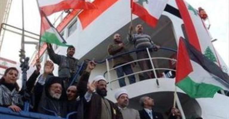 سفينة "ناجي العلي" اللبنانية تتجه لقبرص فغزة