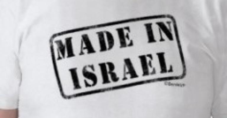 الجامعة الهاشمية وصنع في إسرائيل