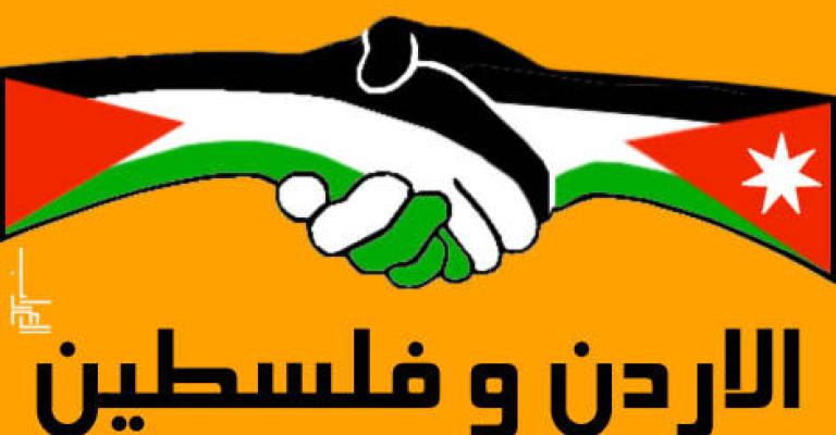 الفلسطينيون الأوفياء لن ينكروا فضل الأردن