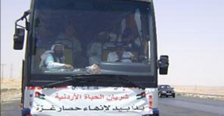 قافلة أنصار 1 باقية في العقبة
