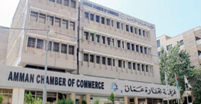 Amman Chamber of Commerce denies calls to cancel National Food Security