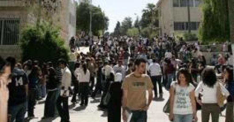 مشروع زواج جامعي