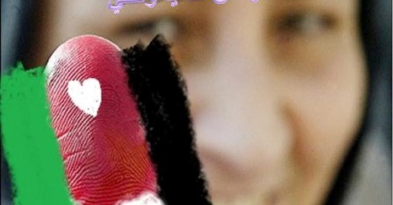 هل تنتقل ديمنو المقاطعة الى أحزاب المعارضة؟