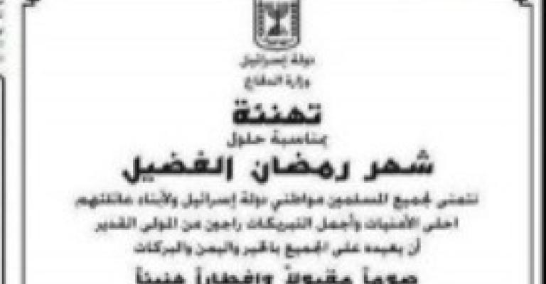 إيهود باراك لم يخطئ