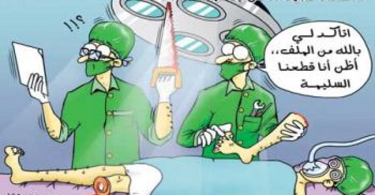 وزير الصحة.. إطبع هذا المقال وألصِقه على مكتبك