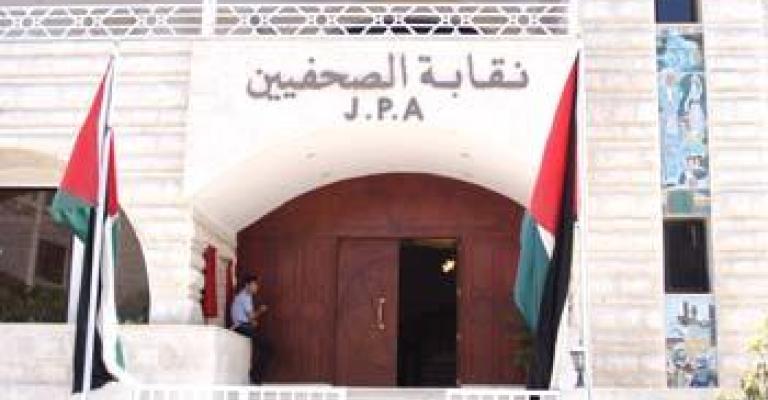 نائب نقيب الصحفيين يتهم مواقع الكترونية بتلقي أموال من الخارج