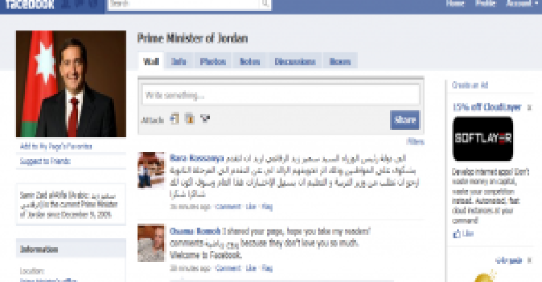 سمير الرفاعي.. أنت على فيس بوك فهل لديك حبوب مهدئة؟