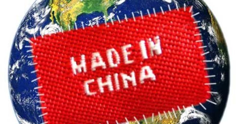 " صنع في الصين"