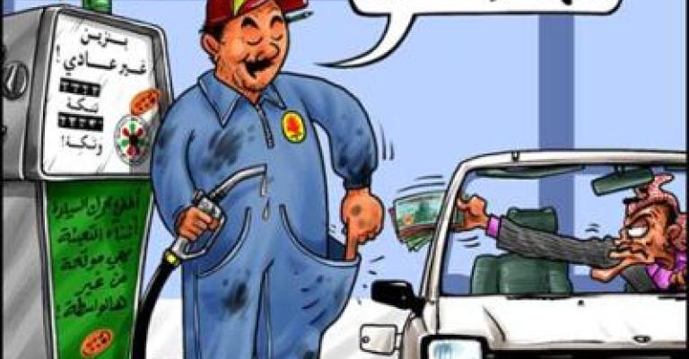 Price of petroleum increased for 6th time this year