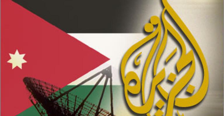 الجزيرة: الأردن يرفض التحقيق بالتشويش