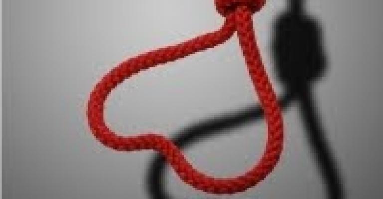 الكرامة والحب