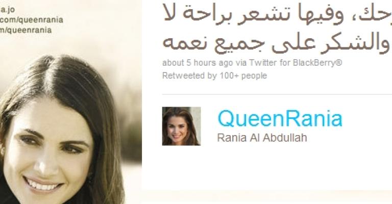 الملكة رانيا العبدالله أدت العمرة 