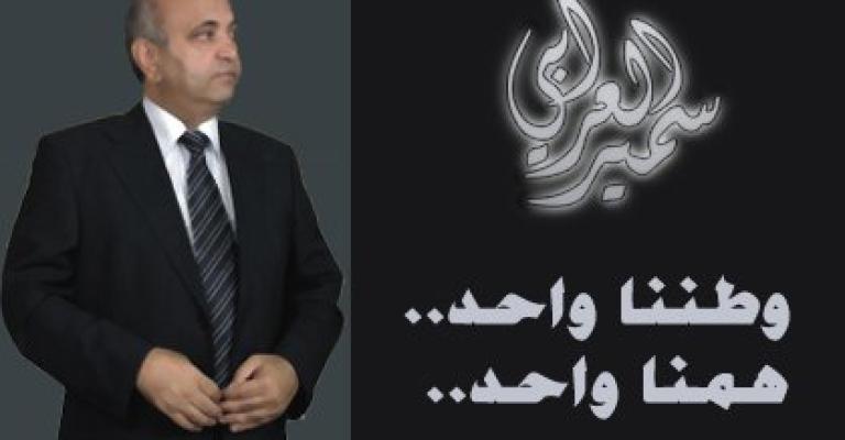 النائب العرابي يهاجم حزب جبهة العمل الإسلامي