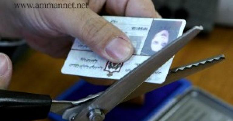 استطلاع : مجلس النواب يمثل تطلعات نصف الأردنيين