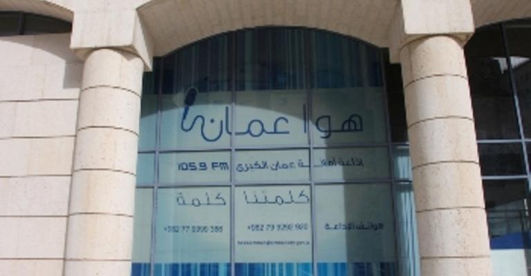 هوا عمان عضو في اتحاد إذاعات الدول العربية