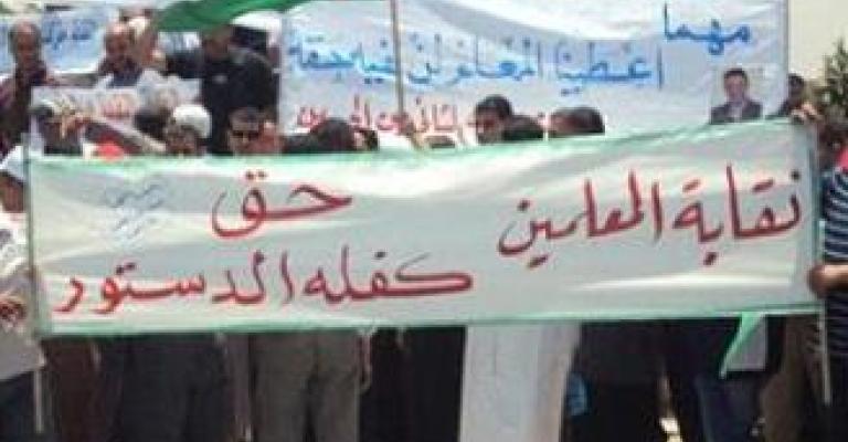 Rawashdeh refuses alternatives to teachers' union