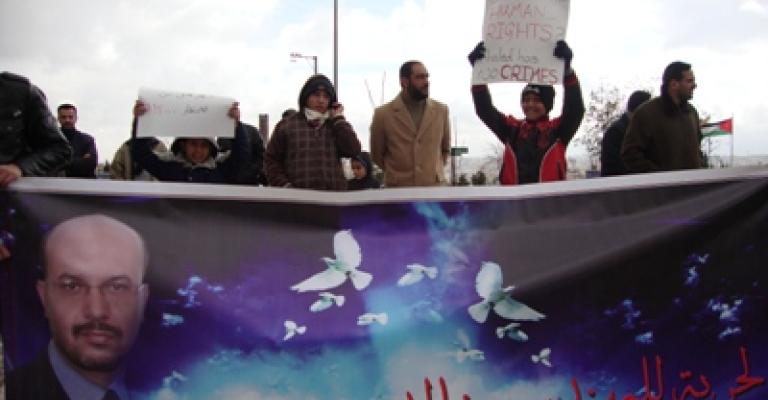  اعتصام لعائلة المهندس حسنين المعتقل في السعودية (فيديو)
