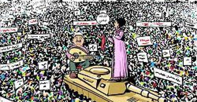 درس للشعوب أيضاَ